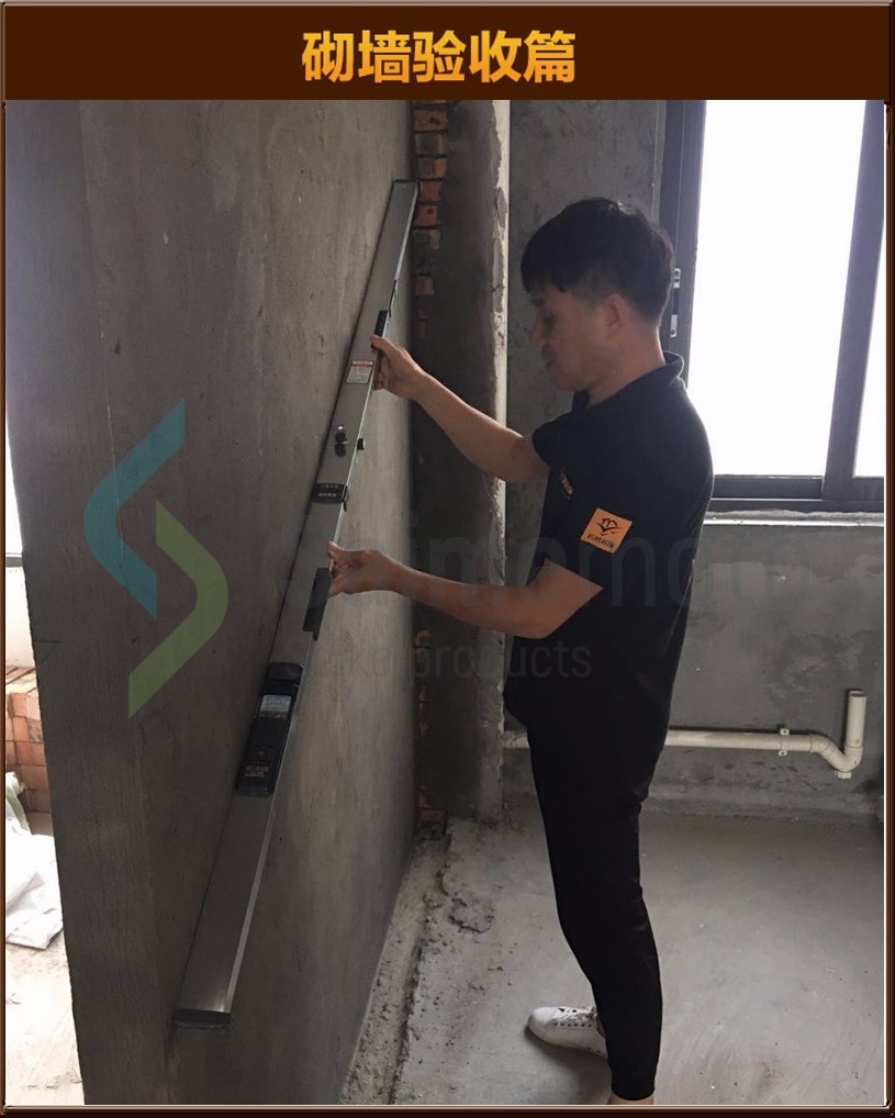 砌墻驗(yàn)收