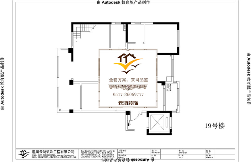 19#奇數(shù)層戶型