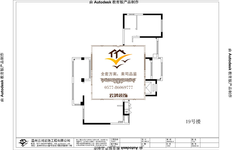 19#偶數(shù)層戶型