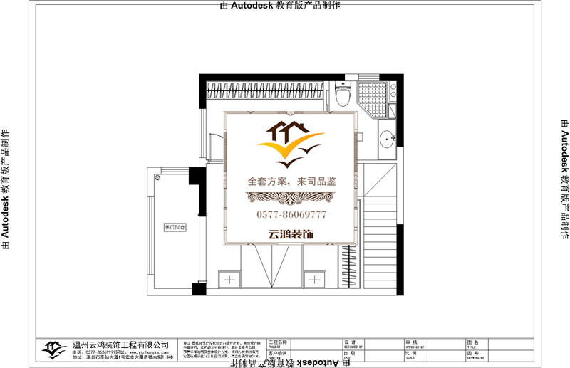 19#奇數(shù)層戶型