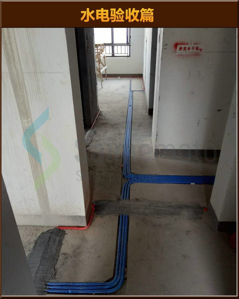 水電驗(yàn)收