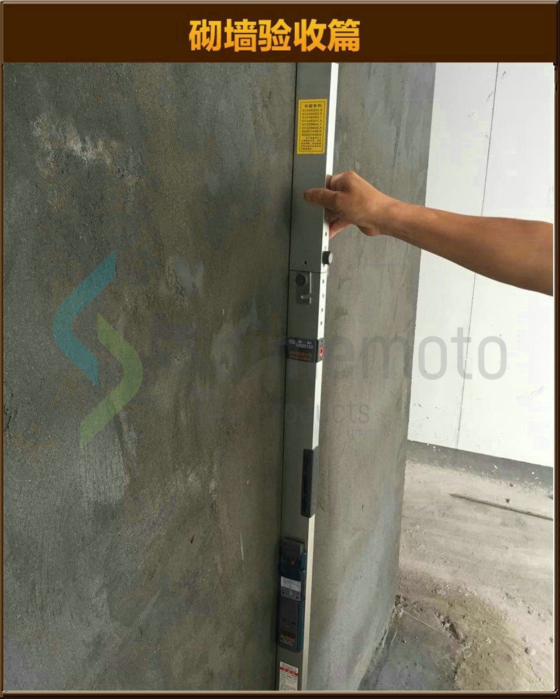 砌墻驗(yàn)收