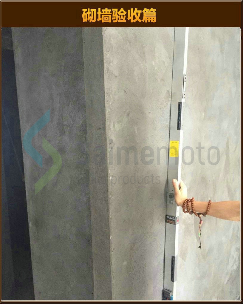 砌墻驗(yàn)收