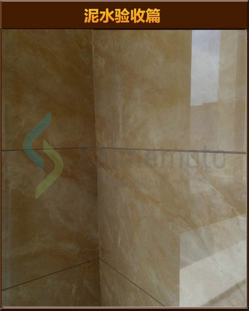 瓷磚驗(yàn)收
