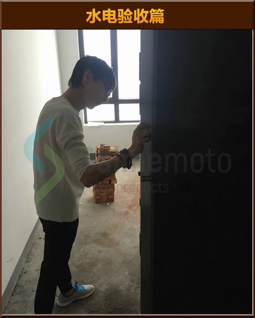 砌墻驗(yàn)收