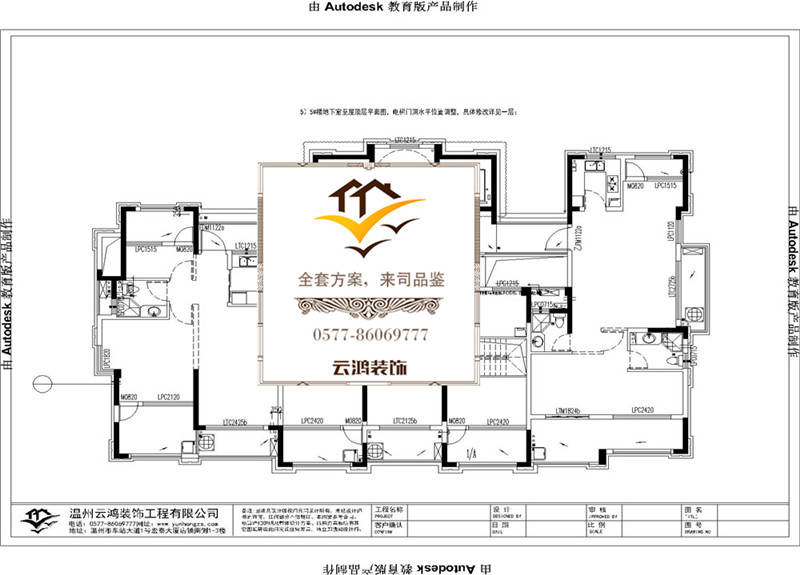 二期5棟8、14層戶型