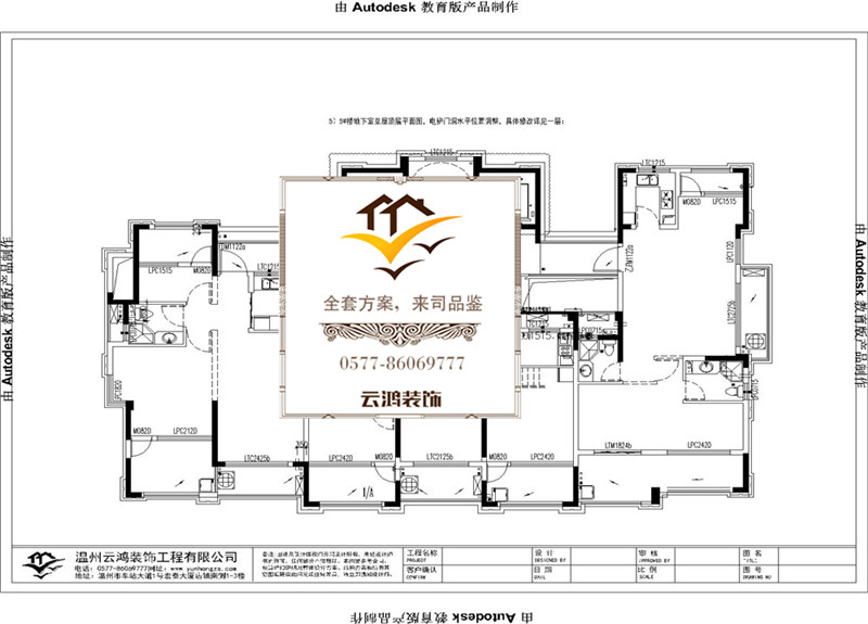 5棟5、11層戶型