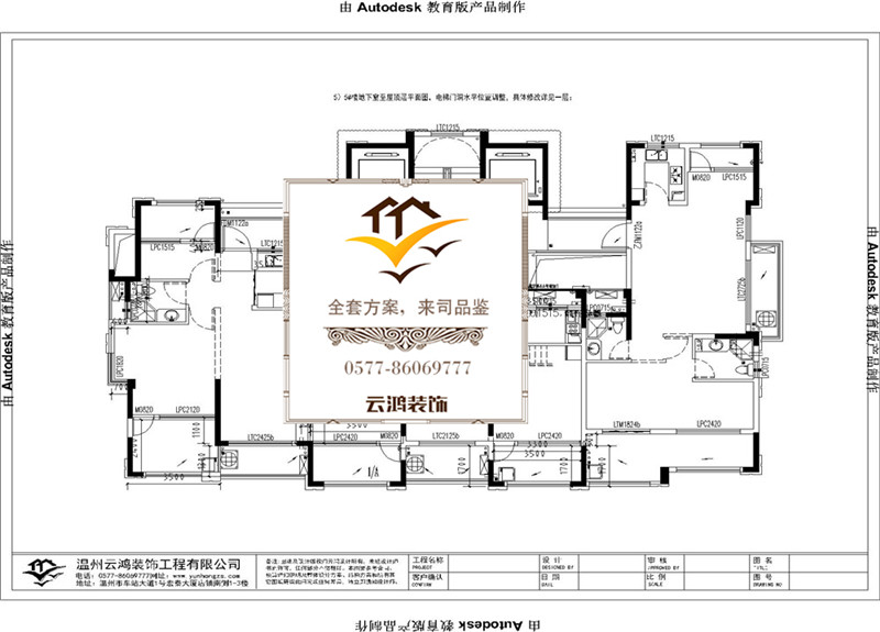 二期5棟3、7、9、13層戶型