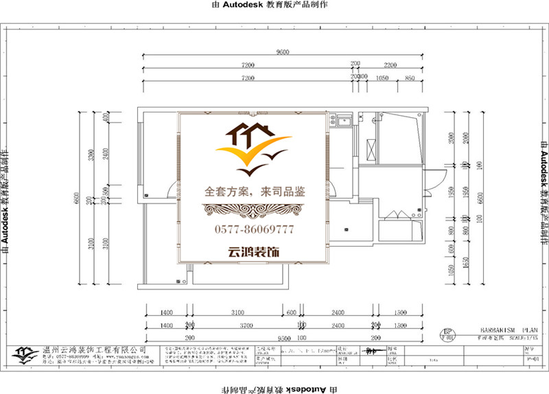 二期3棟4、6、10、12、16層戶型