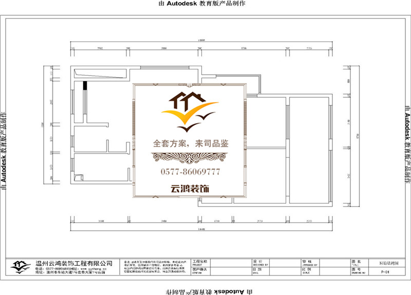 二期3棟3、7、9、13、15層戶型