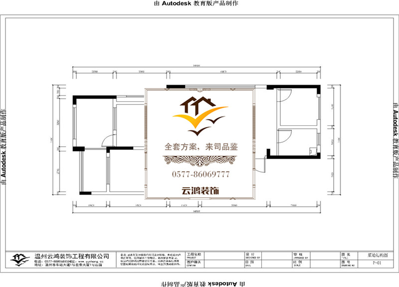 二期4棟西邊戶型