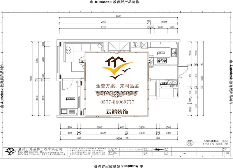 二期3棟4、6、10、12、16層戶型