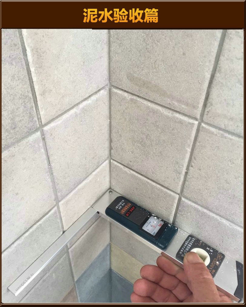 瓷磚驗(yàn)收