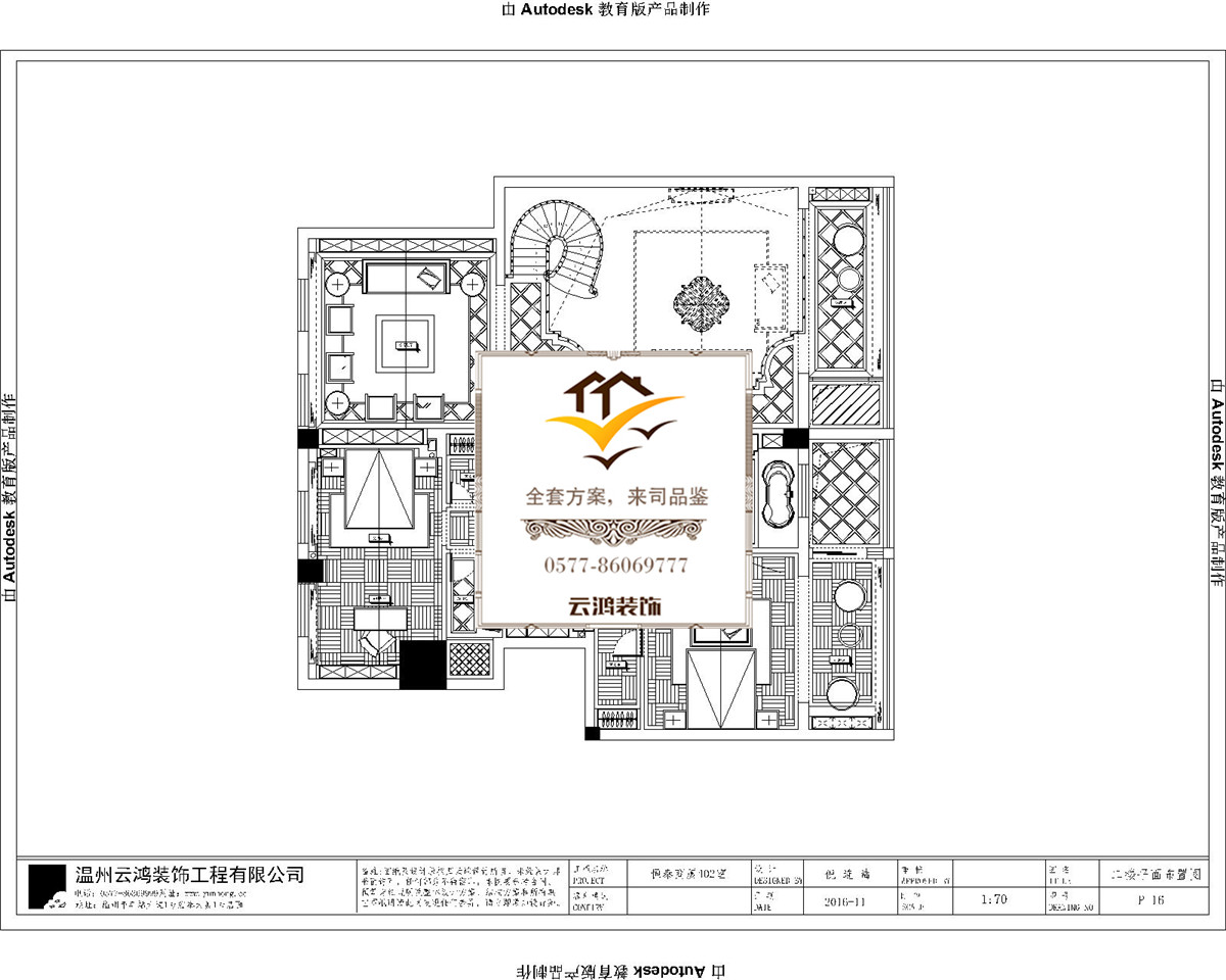 402二樓戶(hù)型