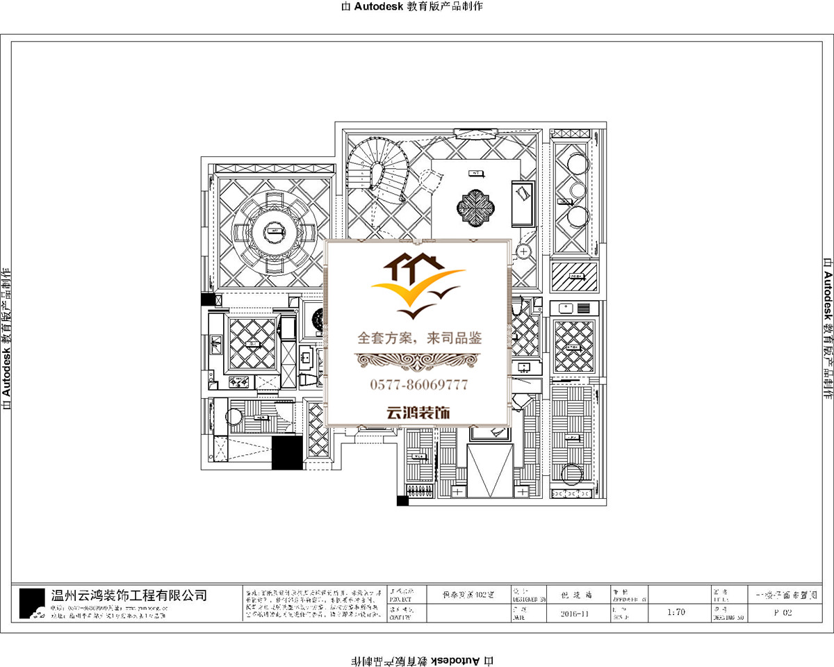 402一樓戶(hù)型