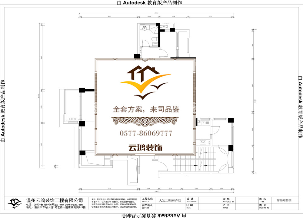 大發(fā)二期6#戶型