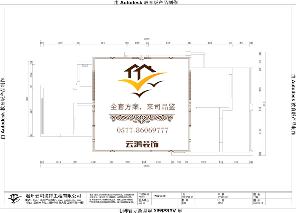大發(fā)二期3#戶型
