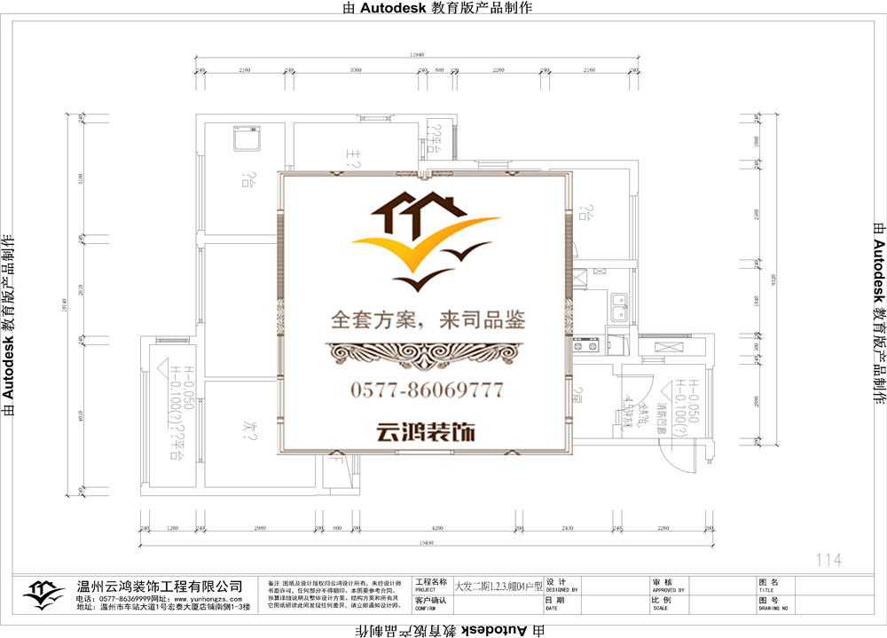 大發(fā)二期1#2#3#04戶型