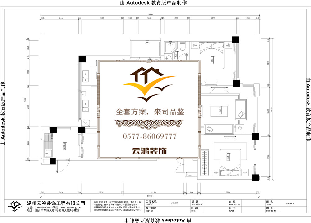 大發(fā)二期10#戶型
