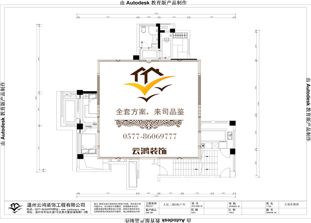 大發(fā)二期6#戶型 