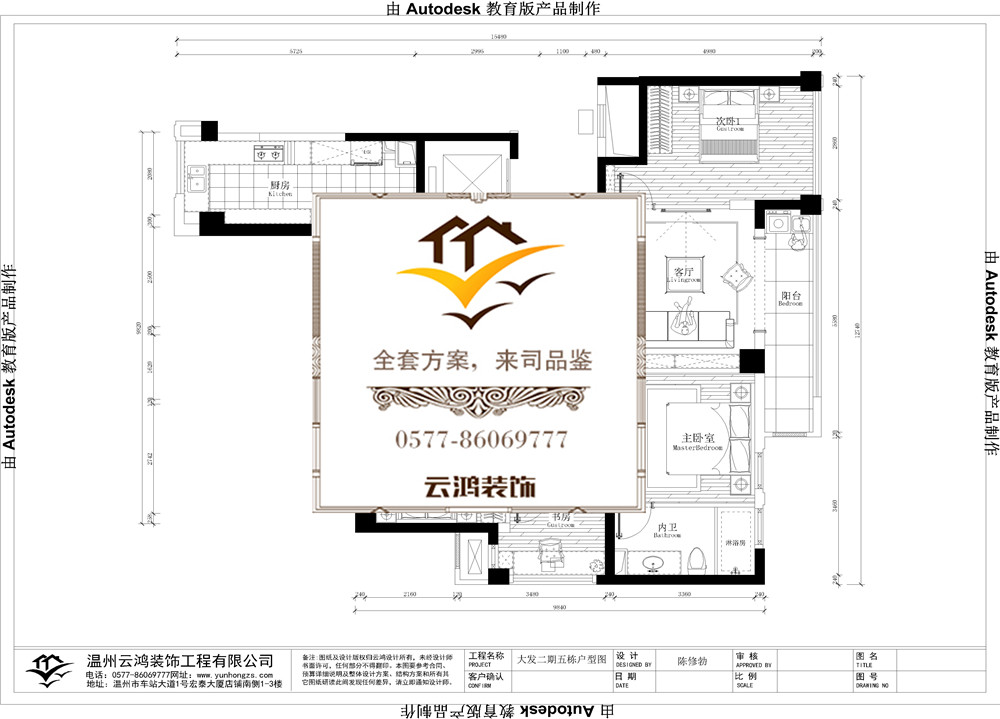 大發(fā)二期5#戶型