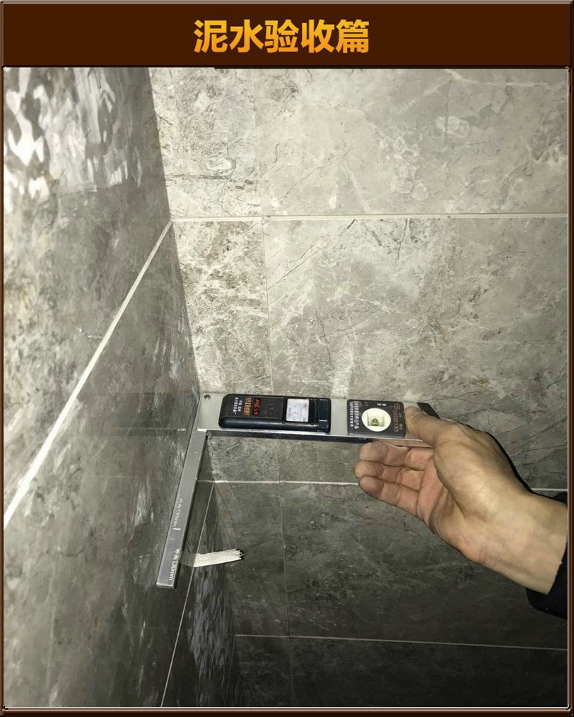 瓷磚驗(yàn)收