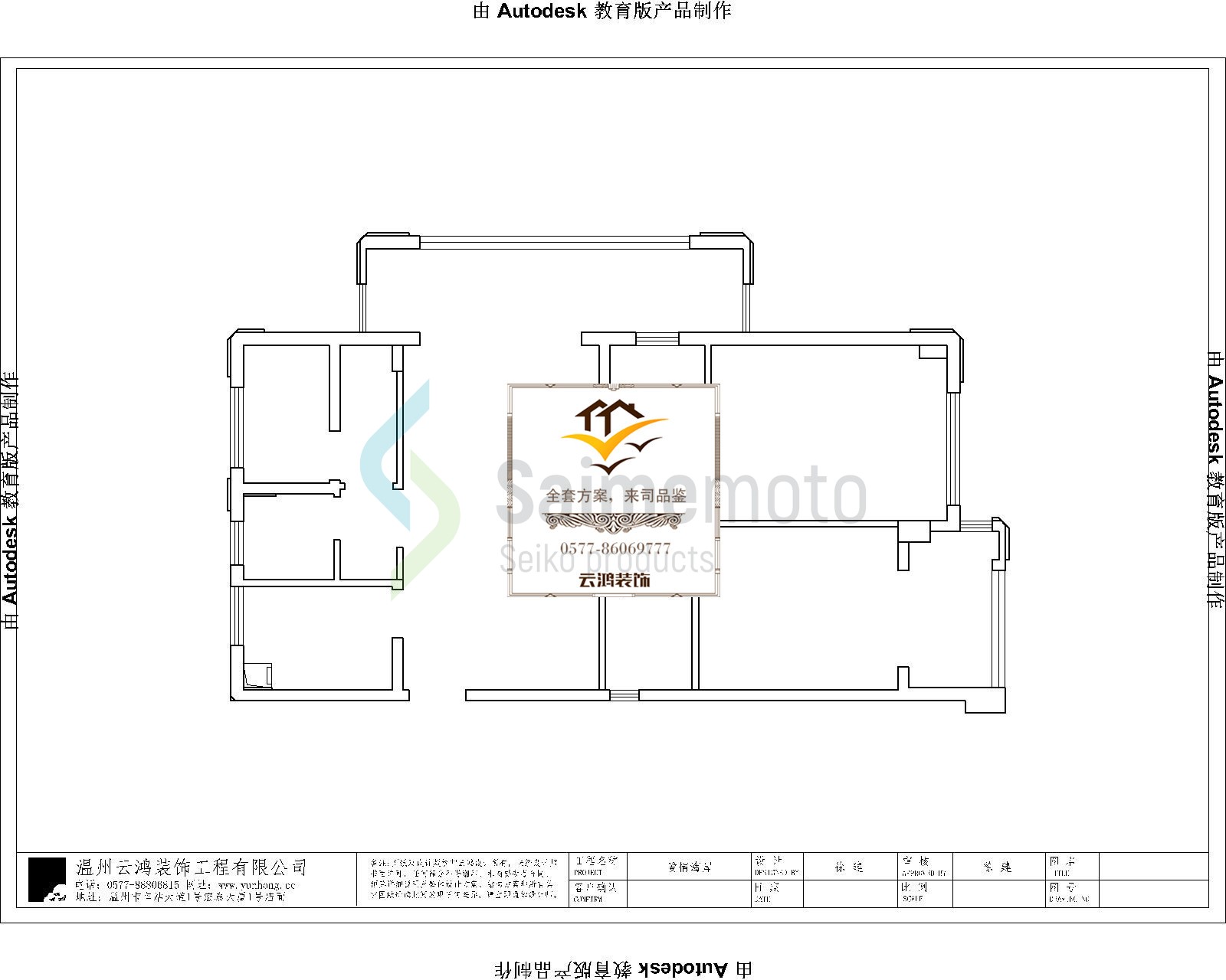 109平方通用戶型