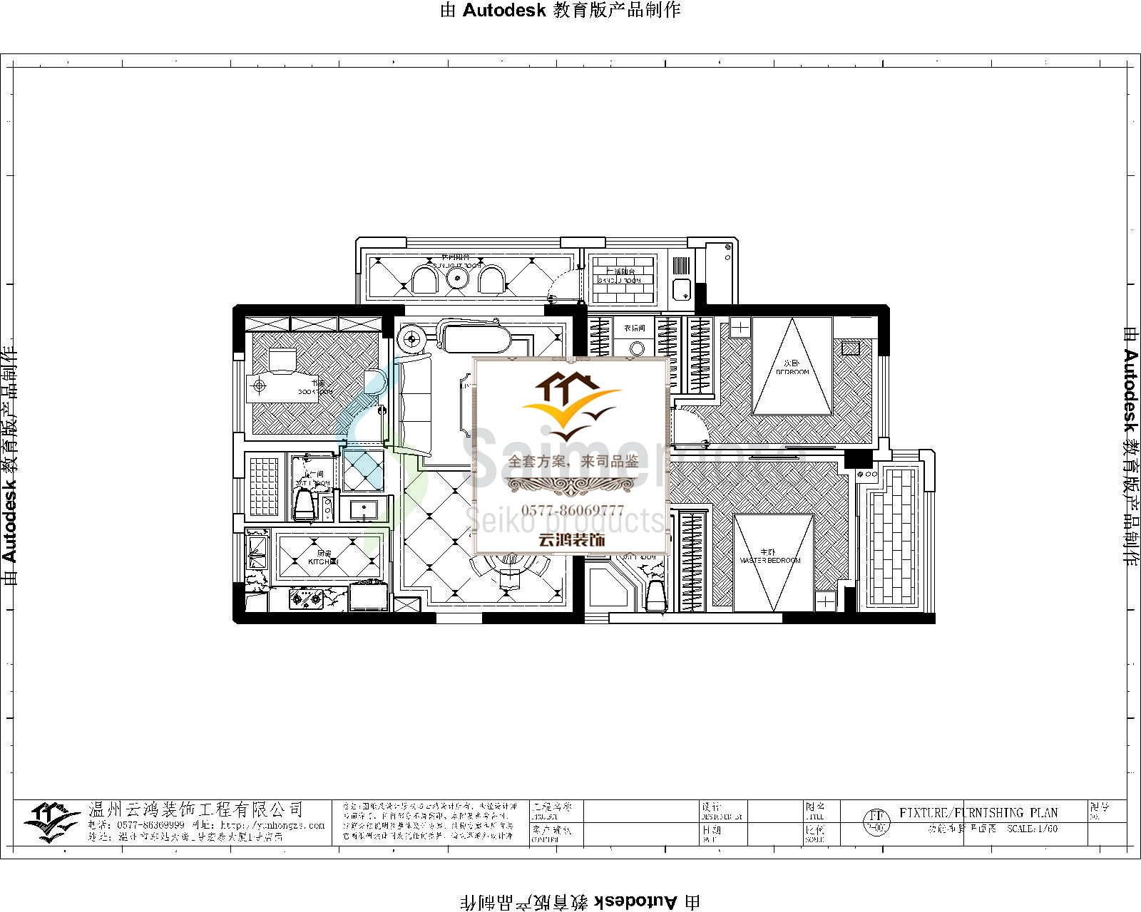  3幢4幢5幢01戶型