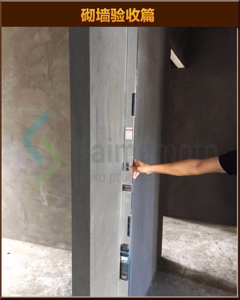 砌墻驗(yàn)收