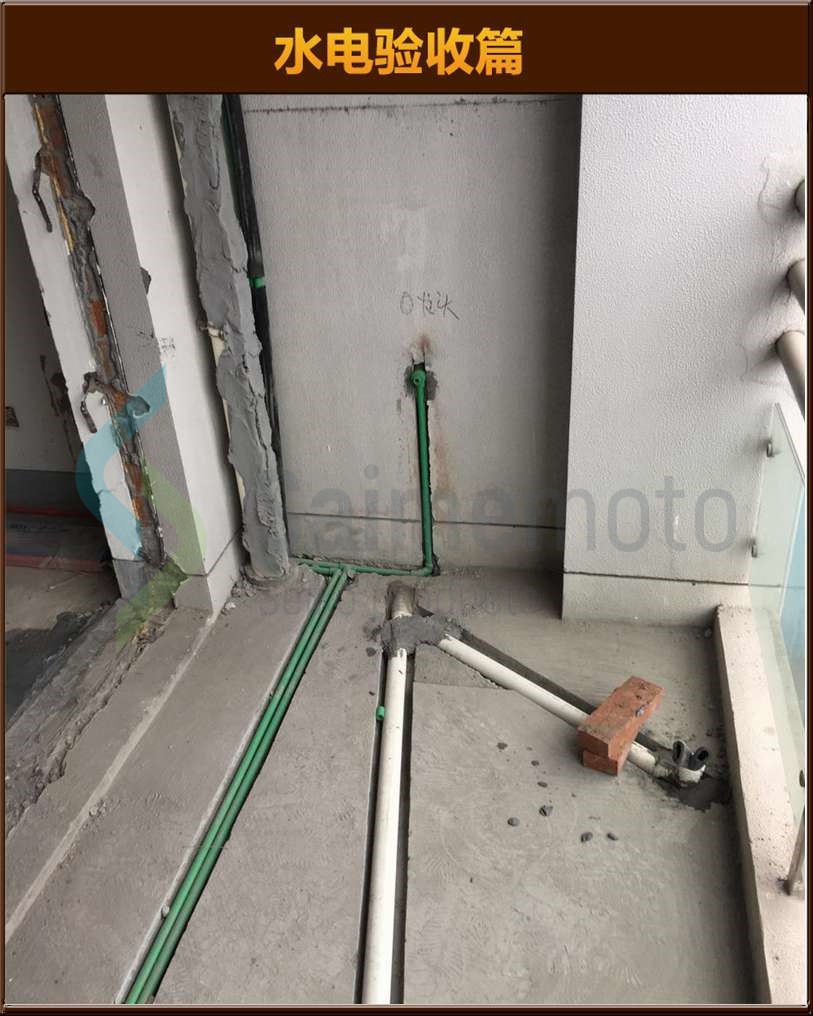 水電驗(yàn)收