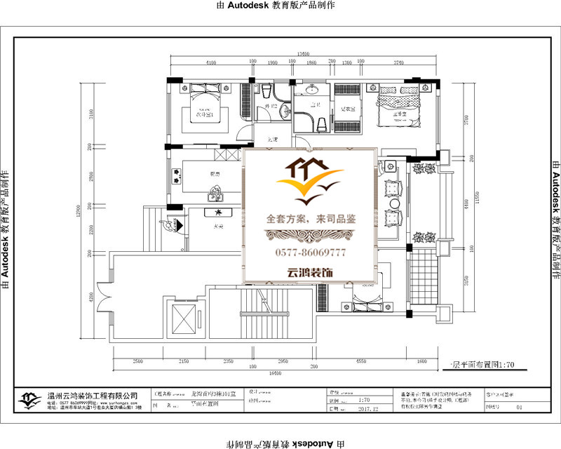  3棟101戶型（1）