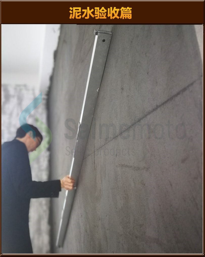 砌墻驗(yàn)收