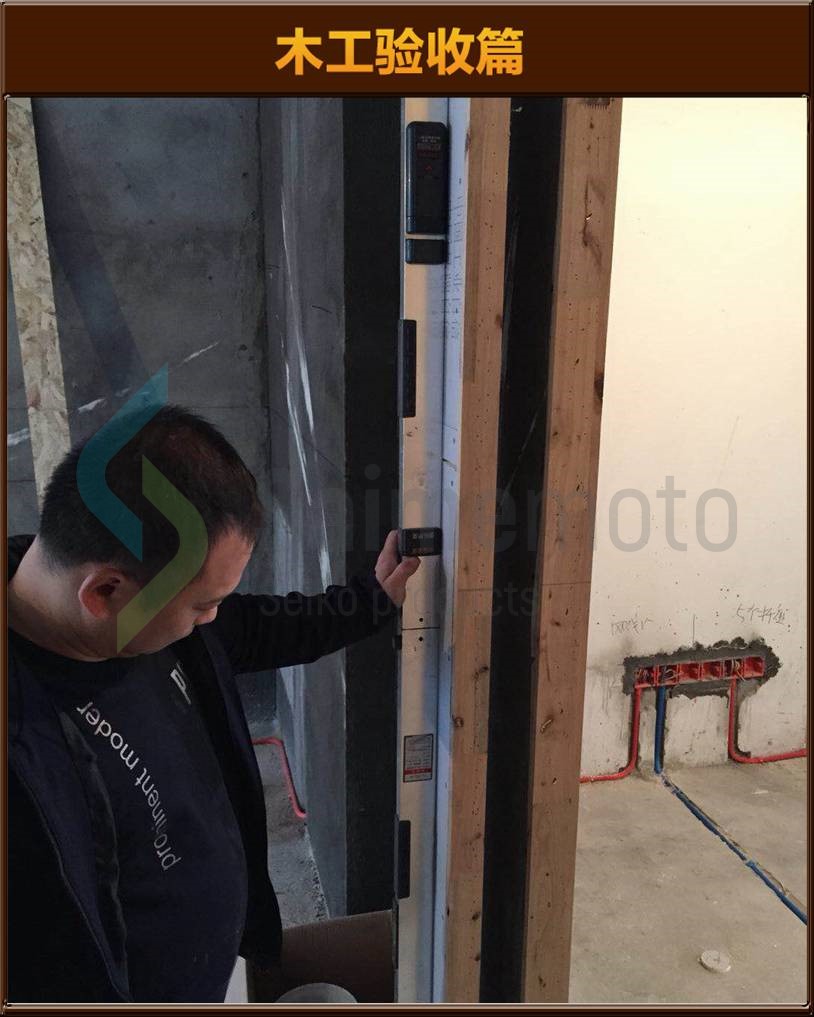 木工驗(yàn)收