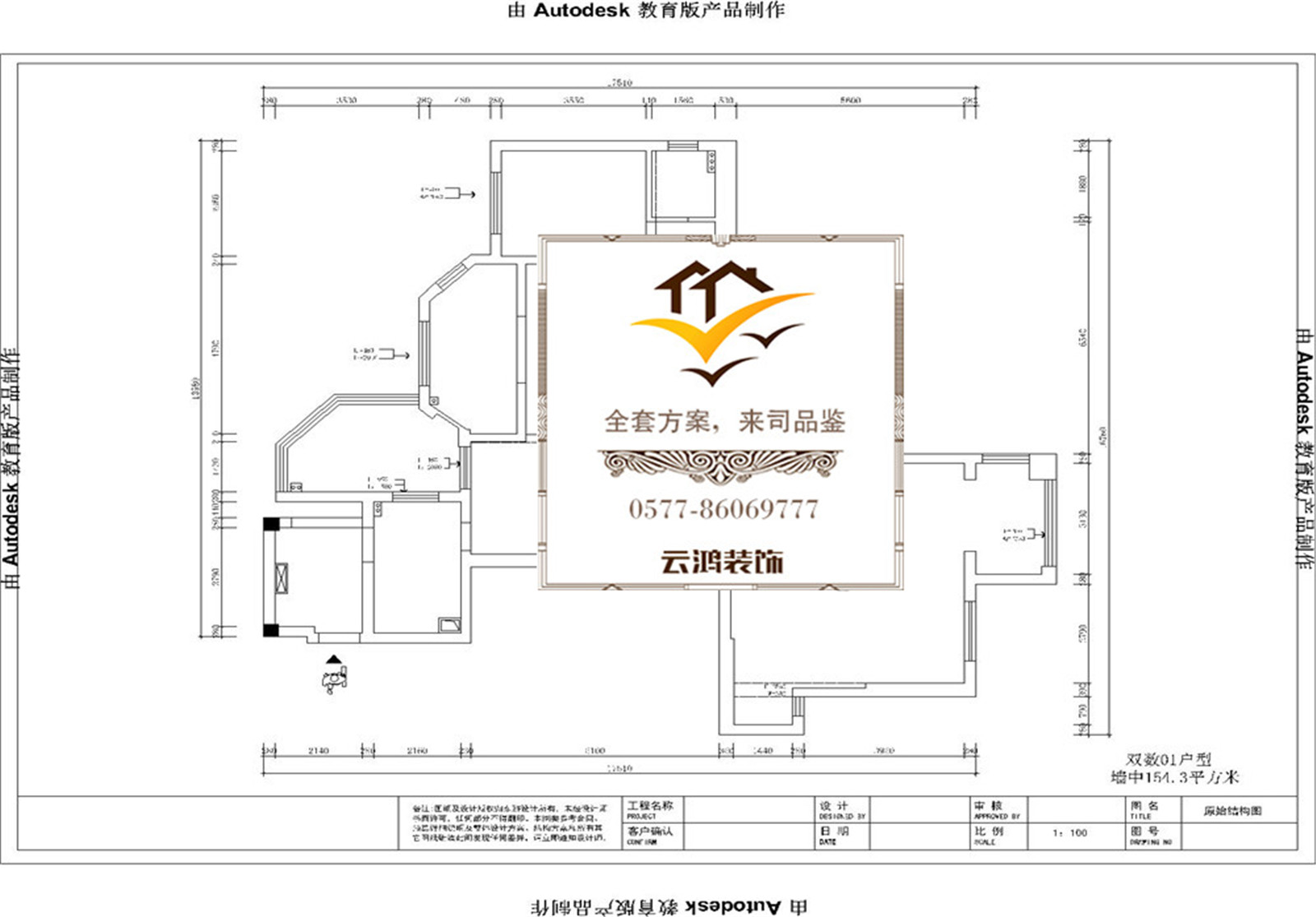 偶數(shù)#01戶型