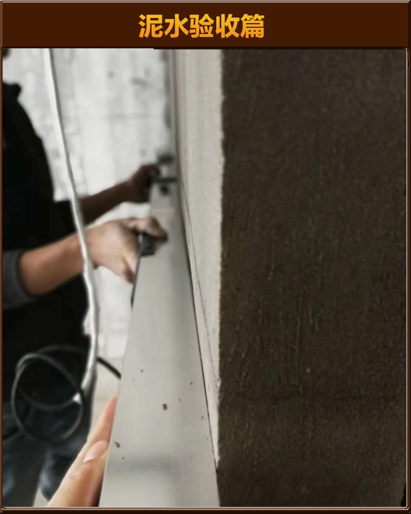 砌墻驗(yàn)收