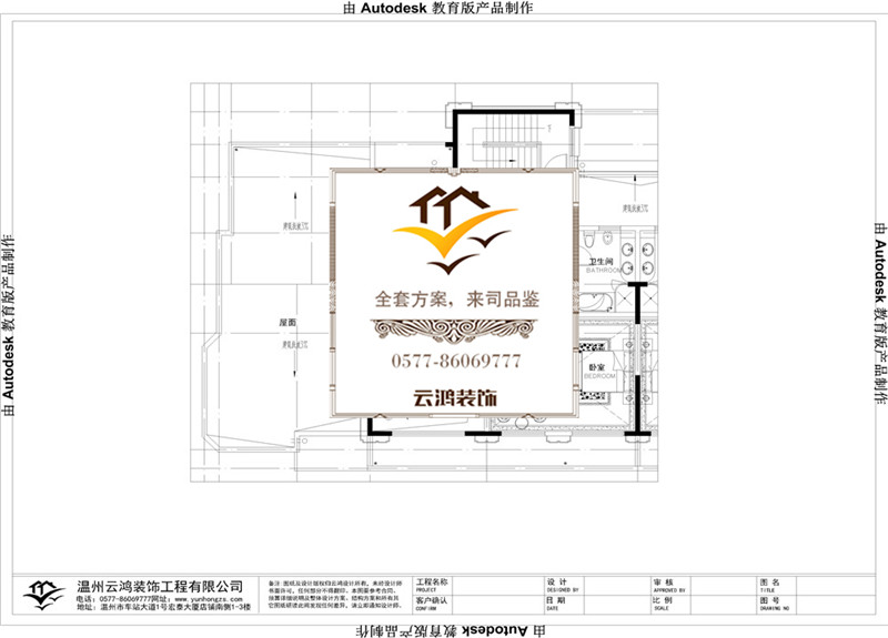  6#西邊套頂躍戶型