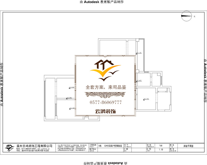 5#偶數(shù)層02戶型