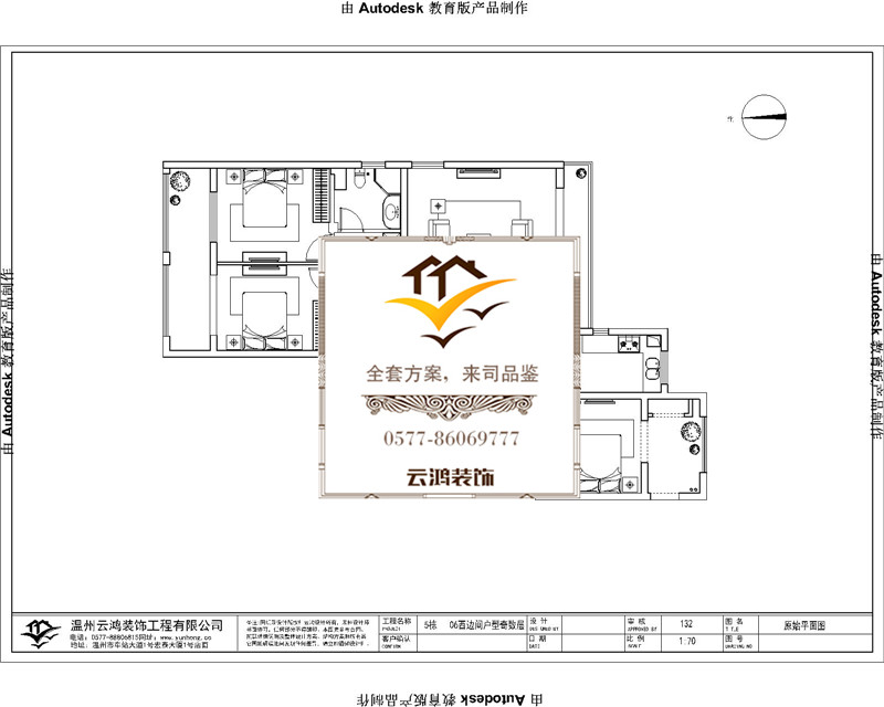  5#06奇數(shù)層戶型