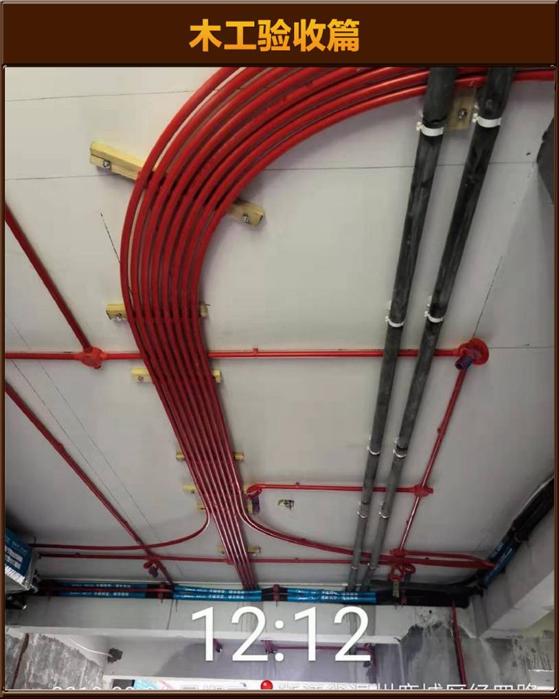 水電驗(yàn)收