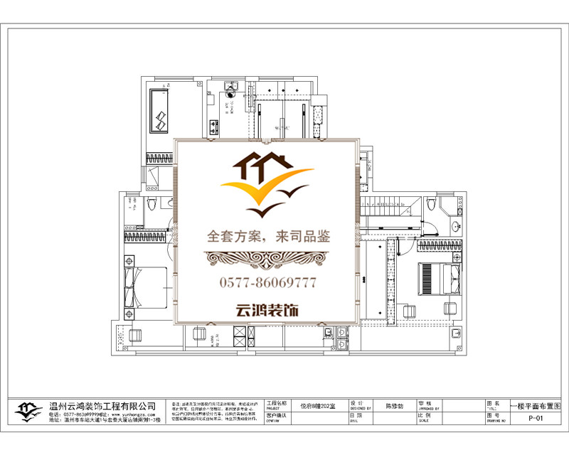  溫州悅府8#02戶(hù)型
