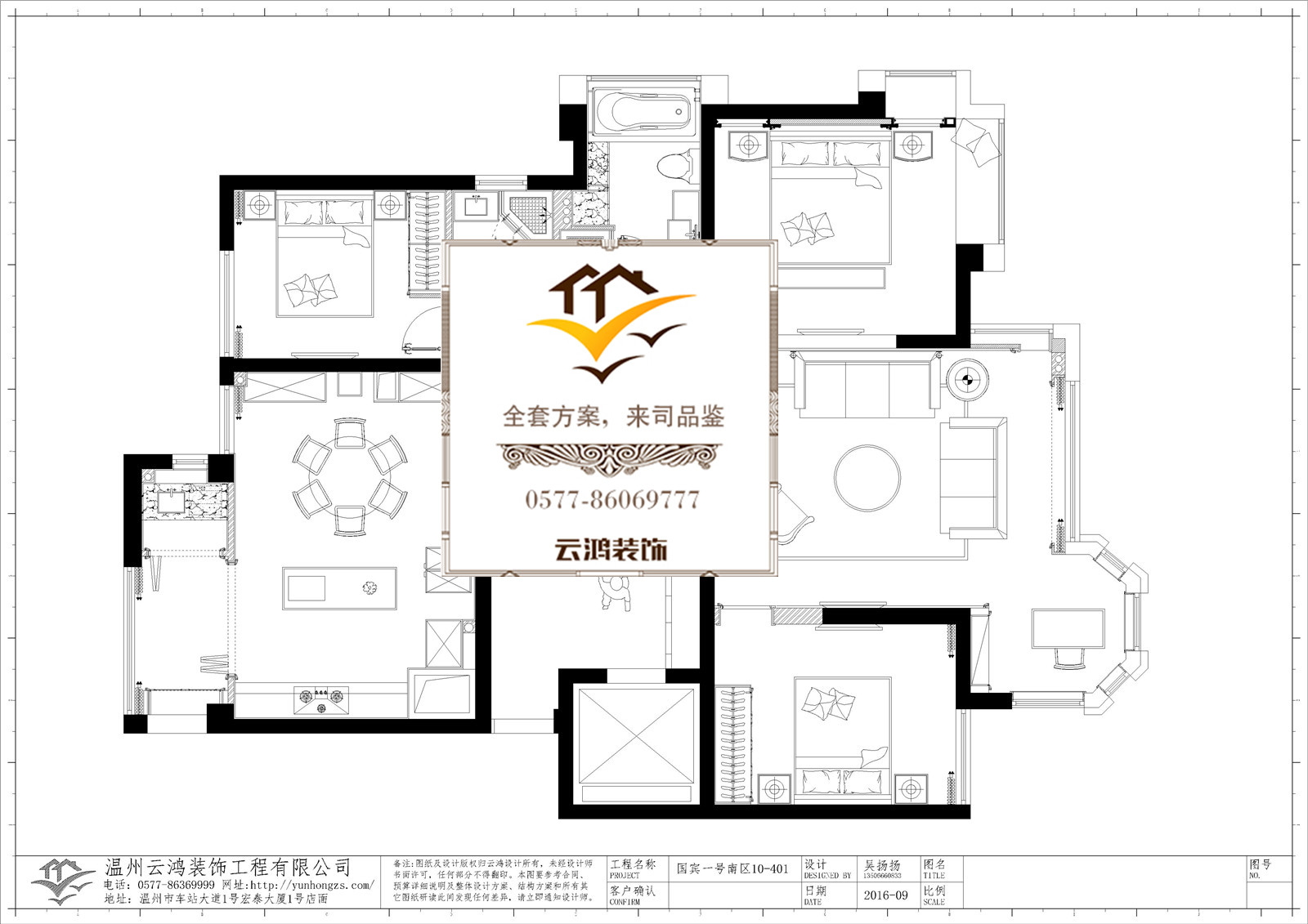  南區(qū)10-01戶型 