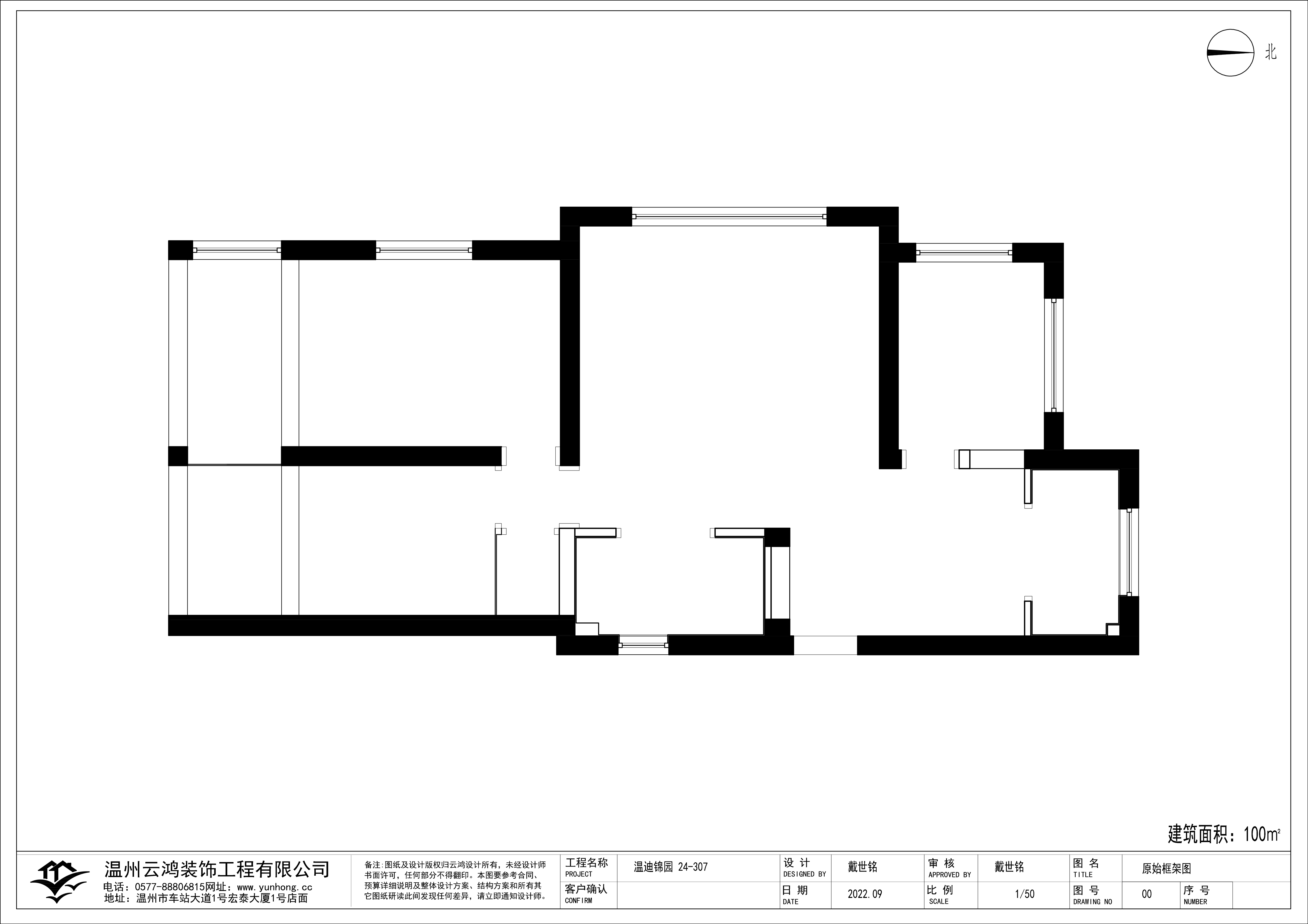 原始結(jié)構(gòu)圖
