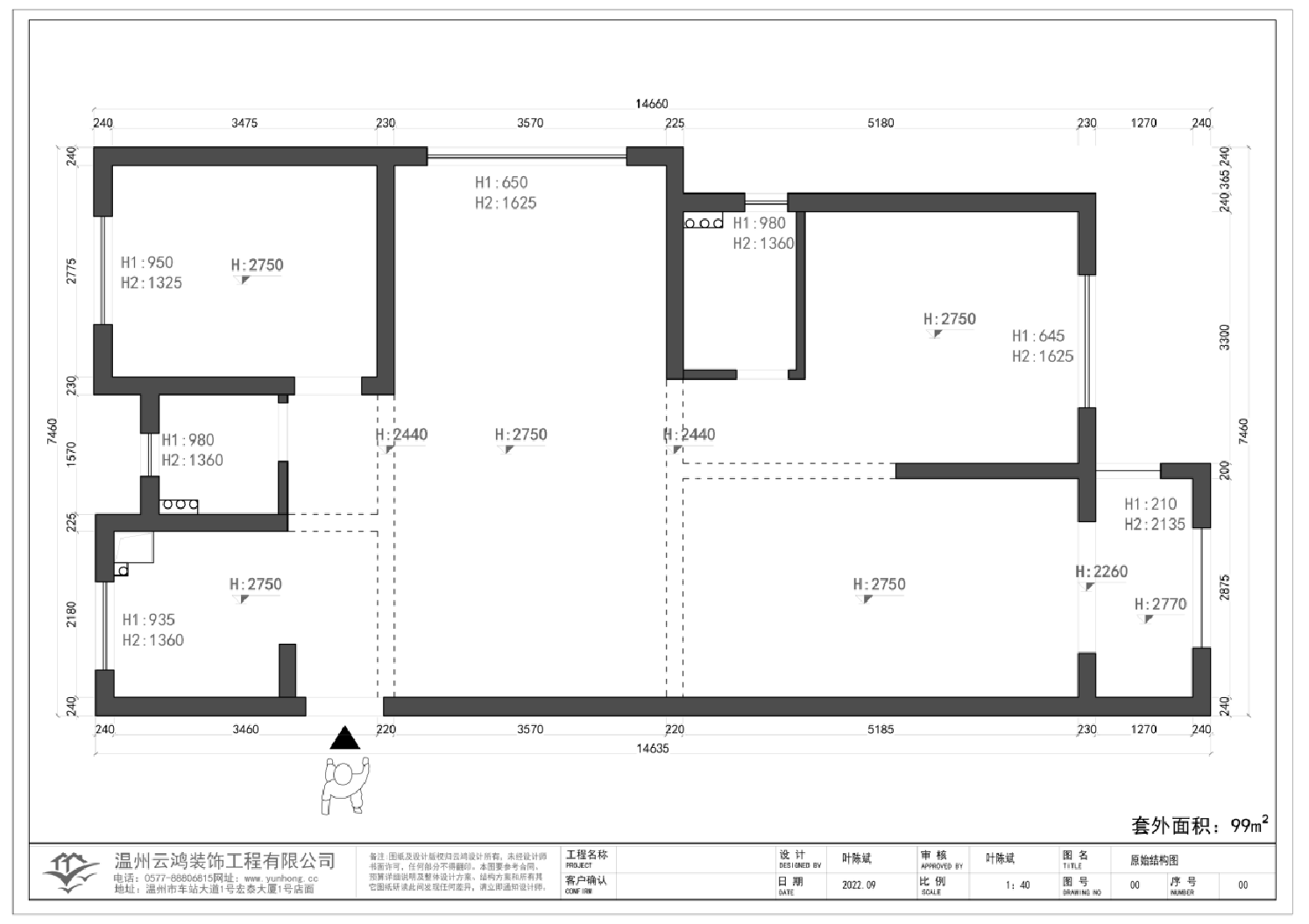 萬科新都會3-01原始結(jié)構(gòu)圖