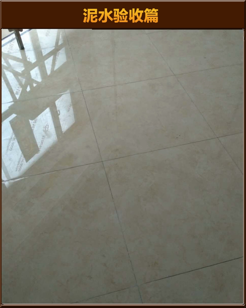 石作驗(yàn)收