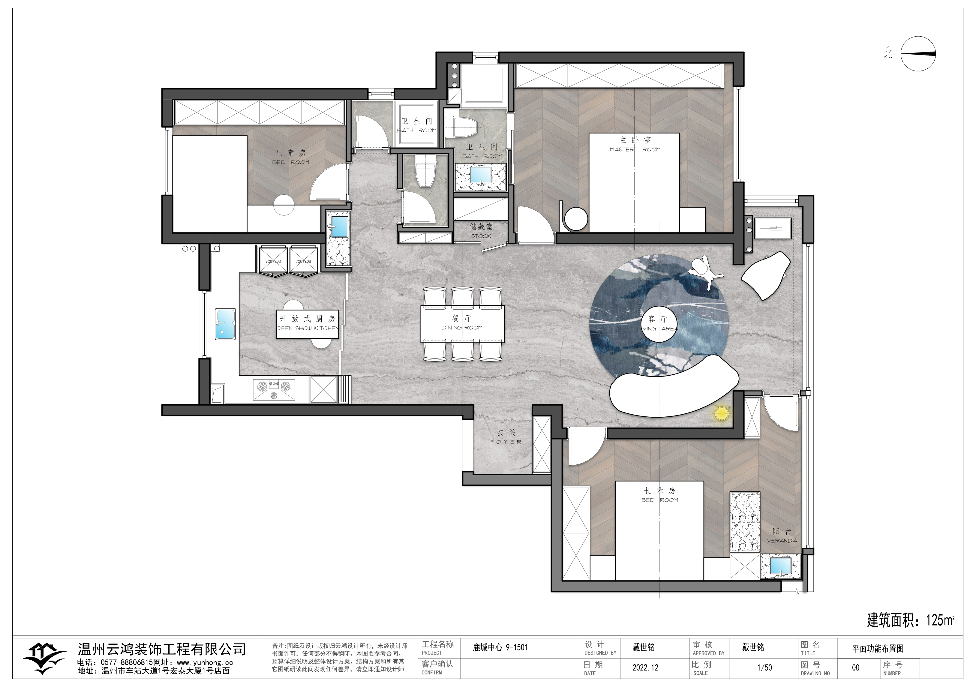 平面功能布置圖方案二