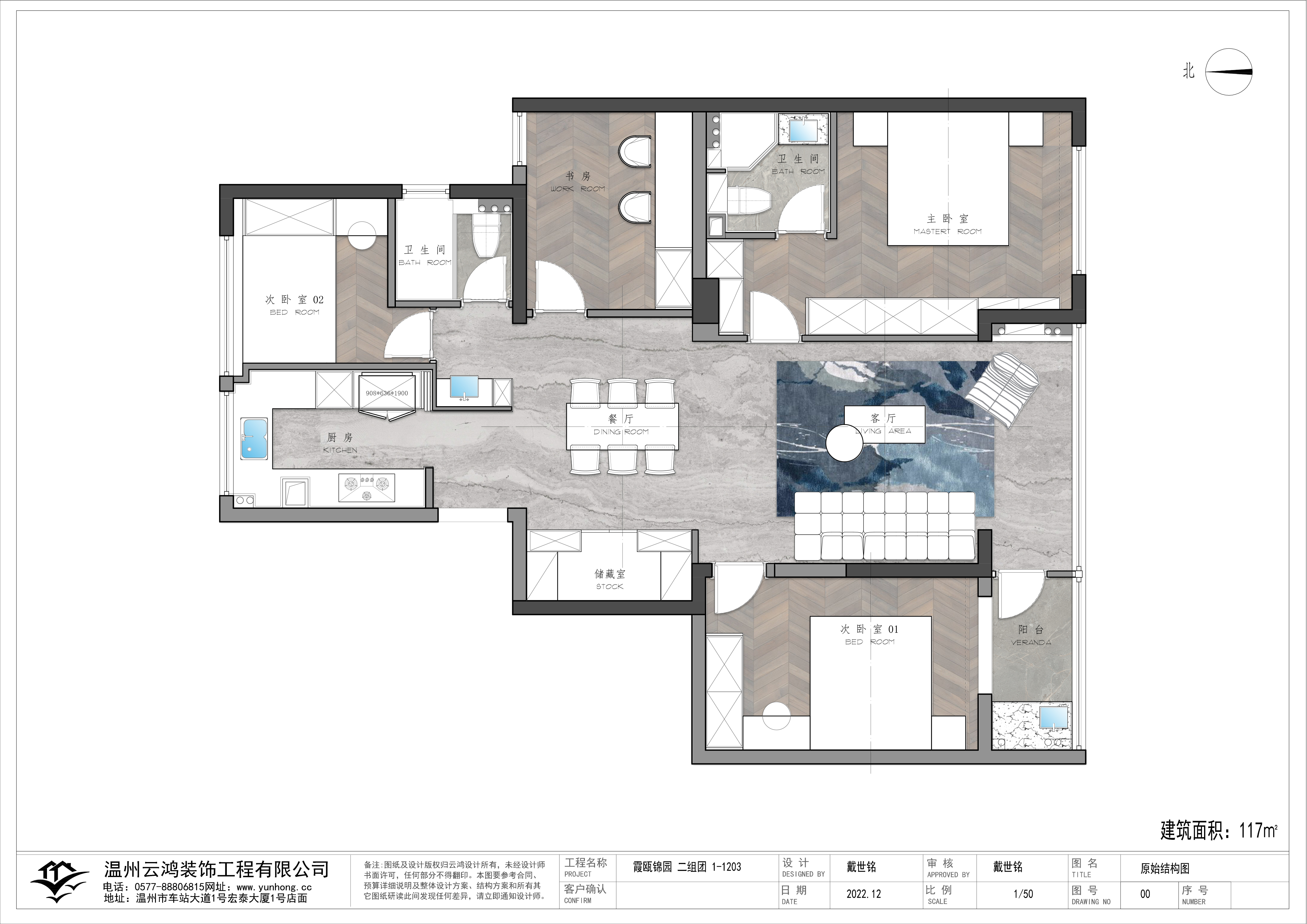 平面功能布置圖 方案一