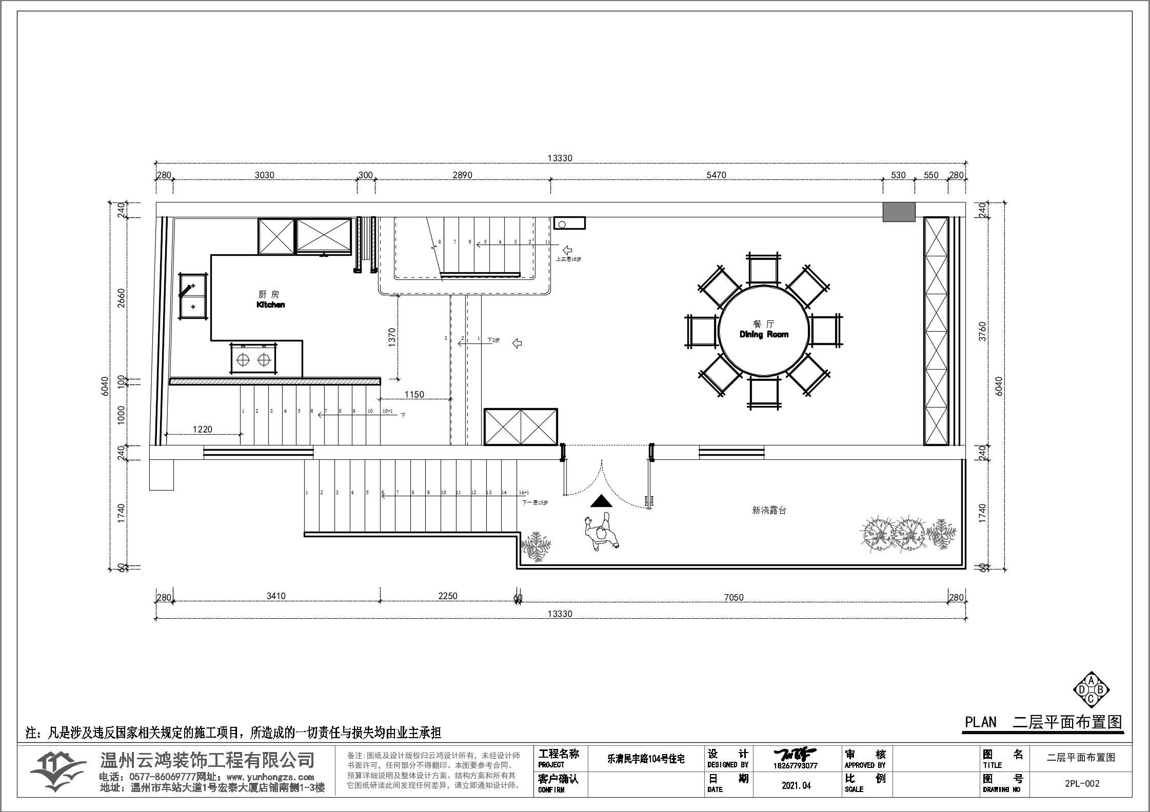 370平戶(hù)型圖