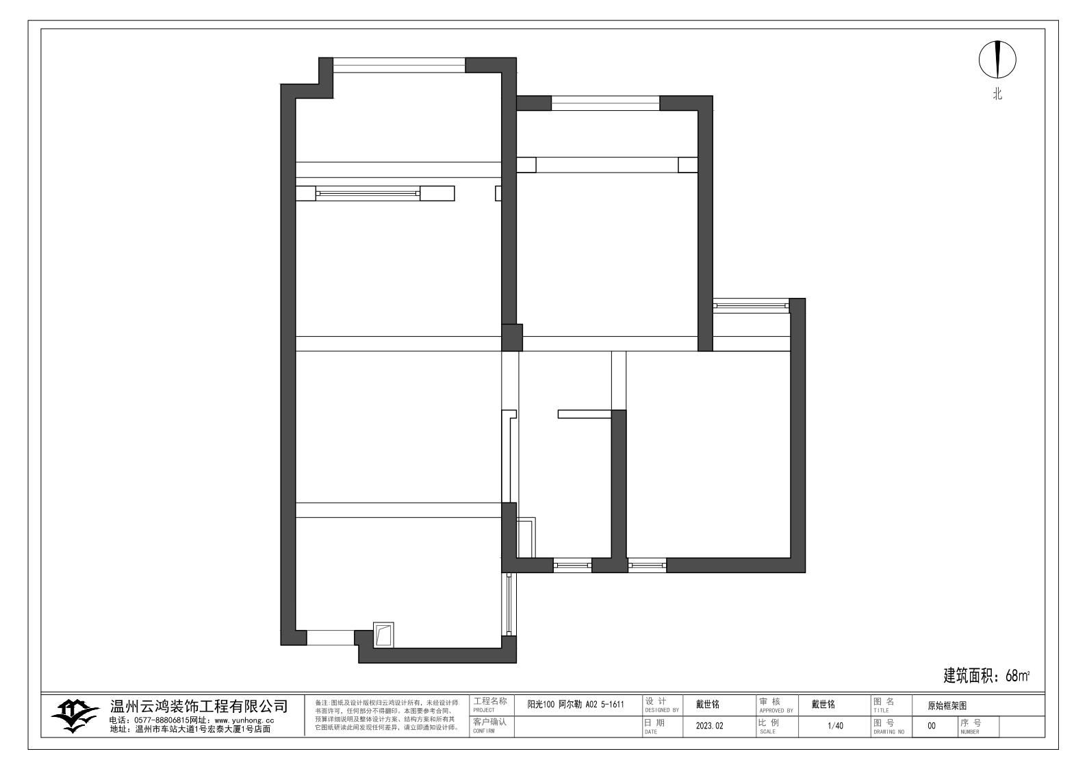 原始結(jié)構(gòu)圖