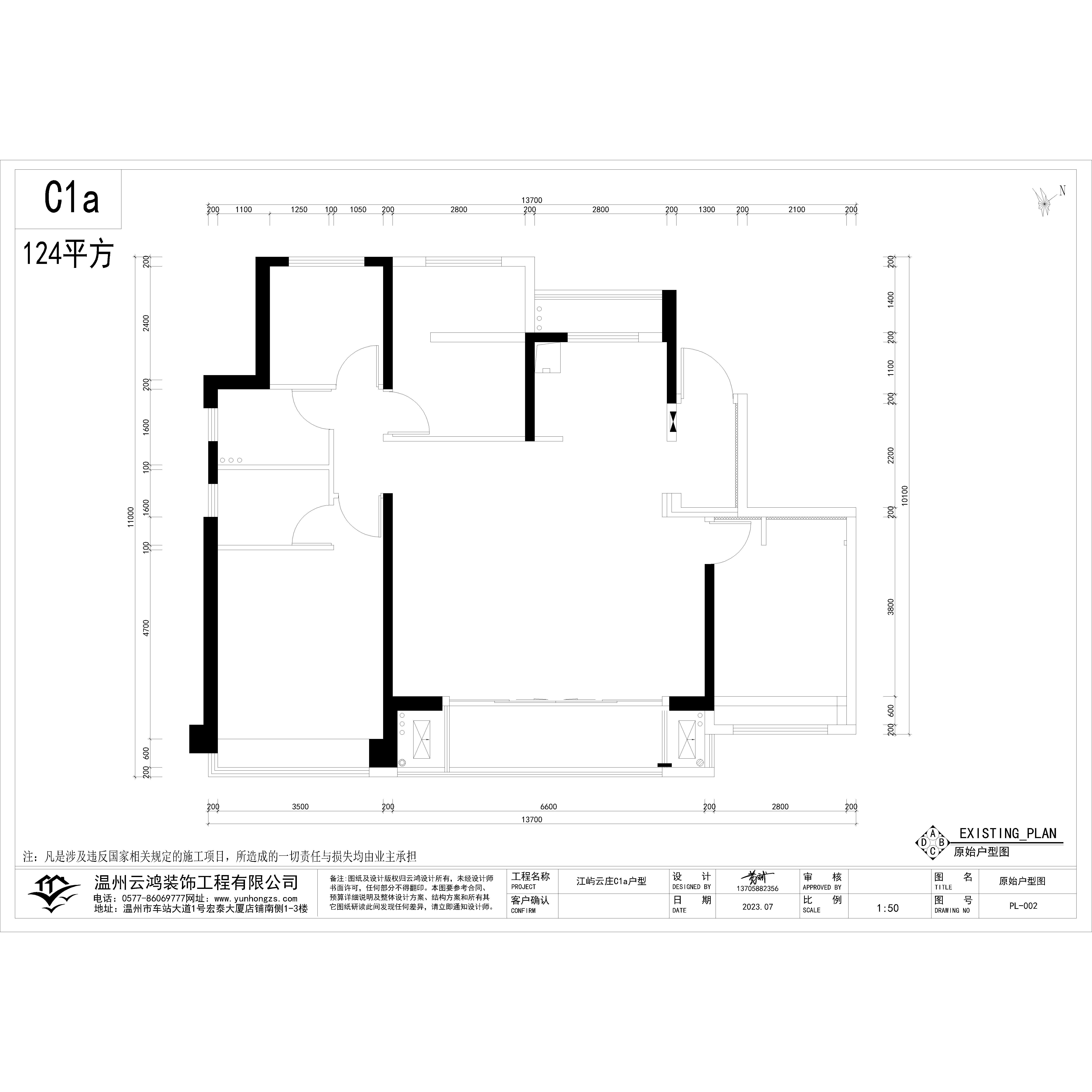 原始結(jié)構(gòu)圖