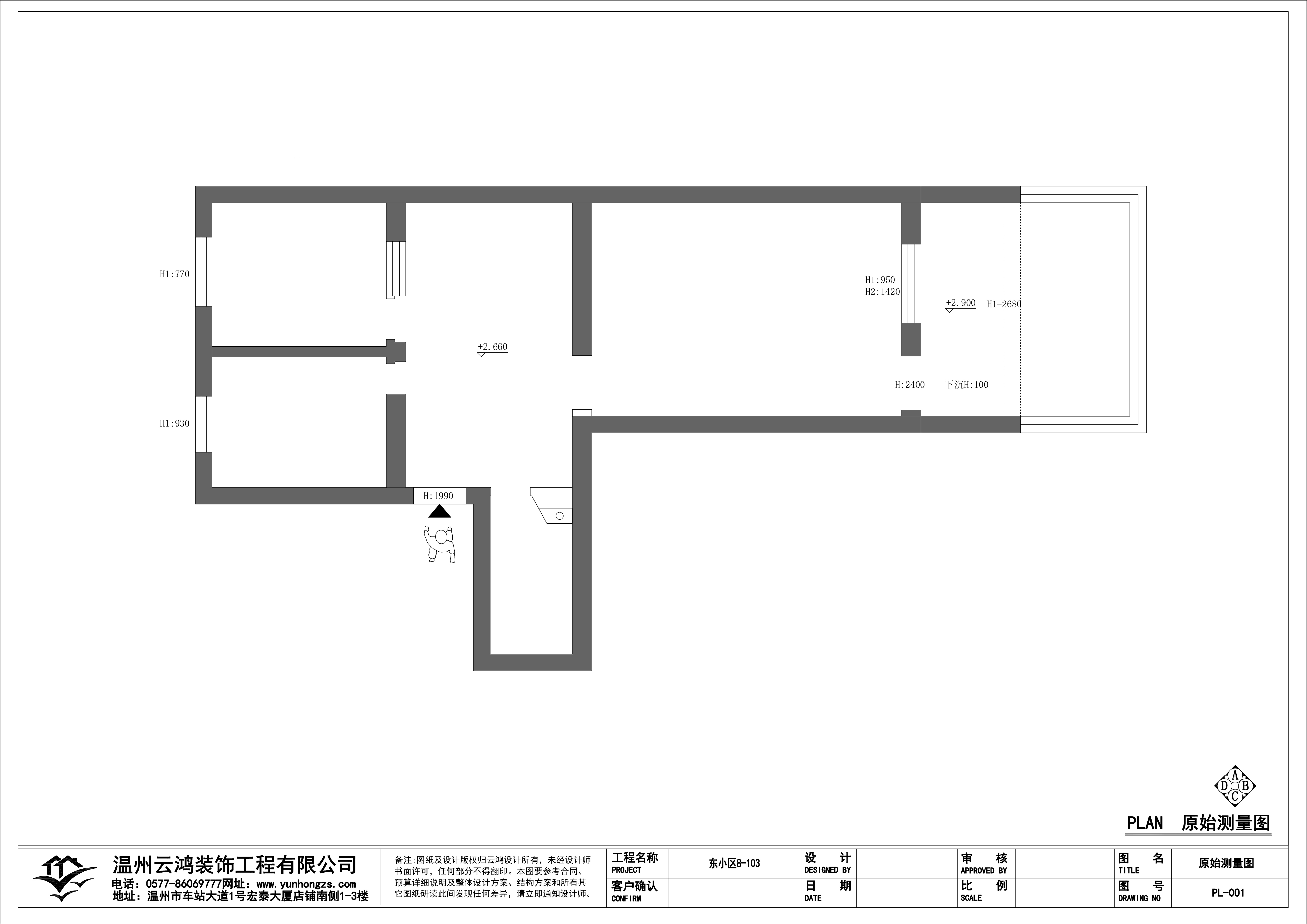 東小區(qū)8-103室